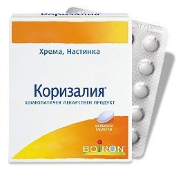 Коризалия (Coryzalia) таблетки x40