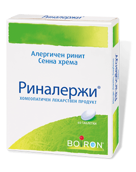Риналержи таблетки x60 (Rhinallergy таблетки)