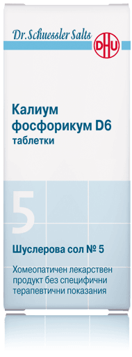 Шуслерова сол 5 Калиум фосфорикум D6 таблетки x80 (Schuessler salt 5)