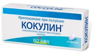 Кокулин таблетки x30 (Cocculine таблетки)