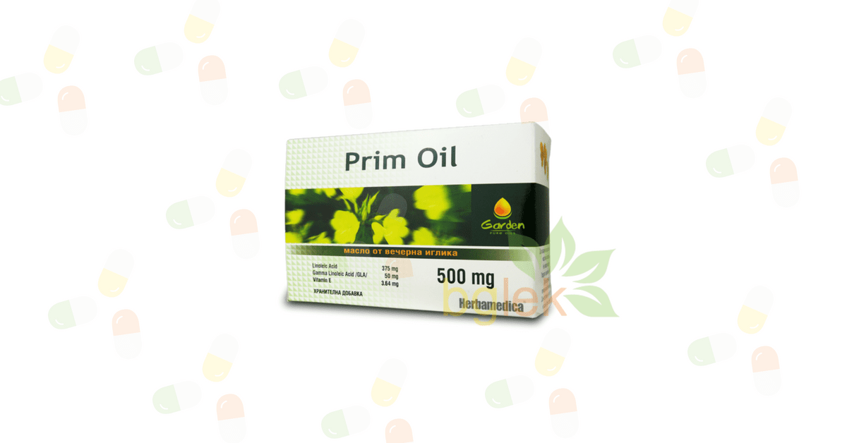 Прим ойл капсули 500 мг x60 (Prim oil)