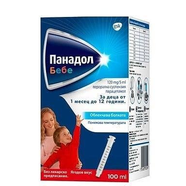 Панадол Бебе суспензия 120мг/5мл 100мл (Panadol Baby)