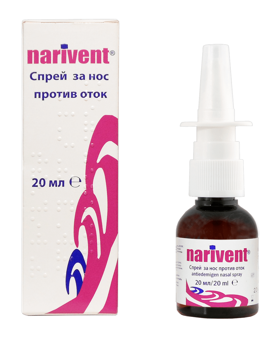 Наривент (Narivent) спрей за нос 20мл
