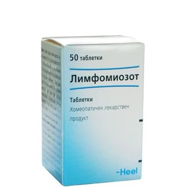 Лимфомиозот (Lymphomyosot) таблетки x50