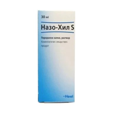 Назо-Хил (Naso-Heel) капки 30 мл
