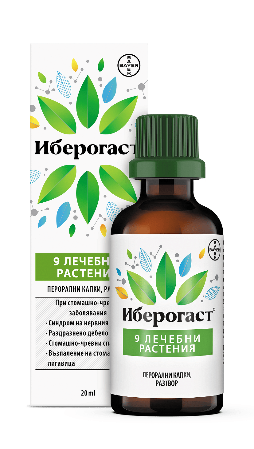 Иберогаст капки (Iberogast)
