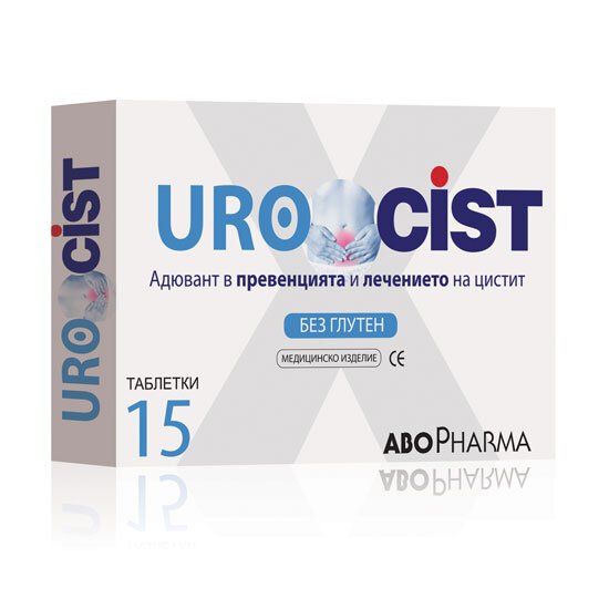 Уроцист (Urocist) таблетки x15