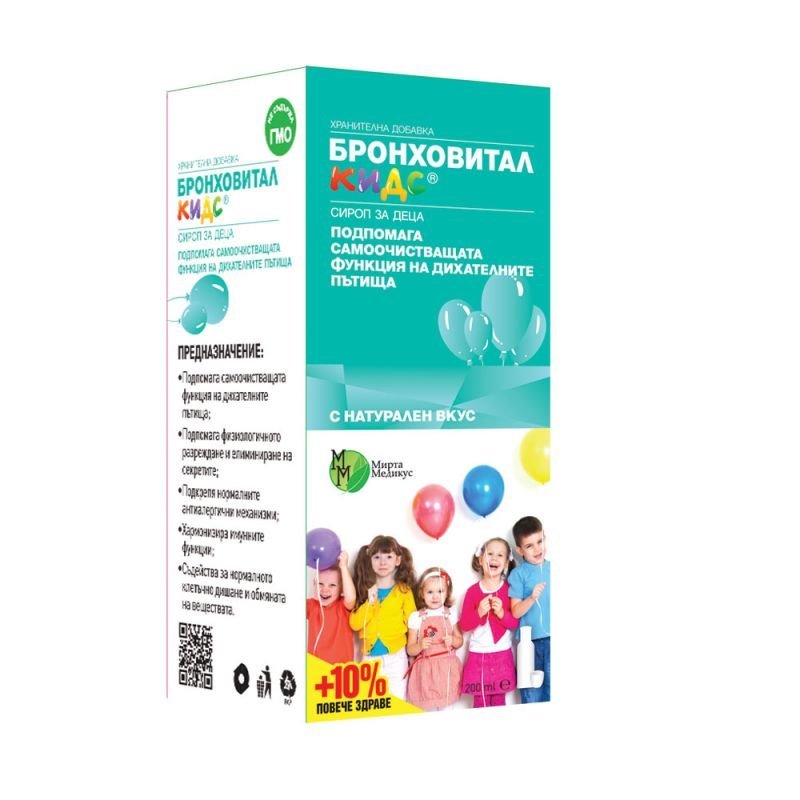 Бронховитал Кидс (Bronchovital Kids) сироп 200мл