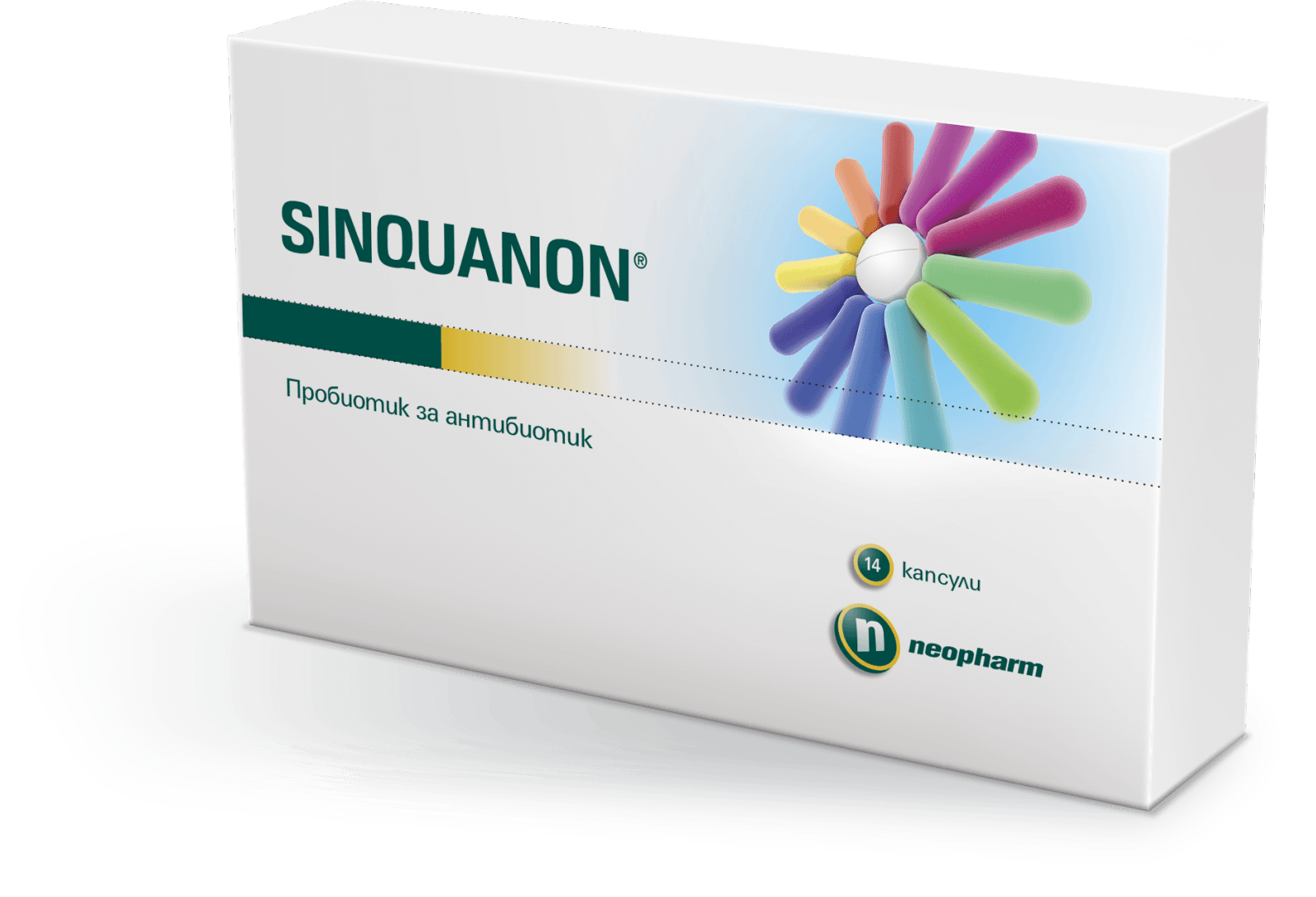 Синкванон капсули x14 (Sinquanon)