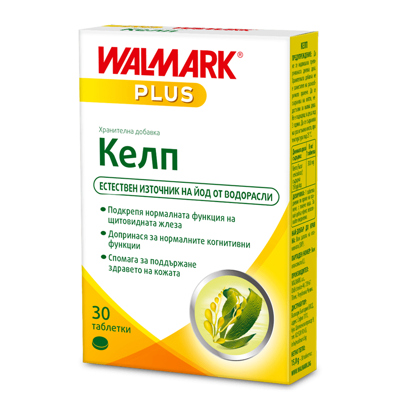 Келп Валмарк таблетки x30 (Kelp Walmark)