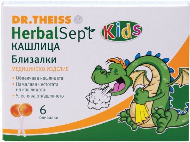 ХербалСепт Kids близалки за Кашлица x6 Theiss (HerbalSept)