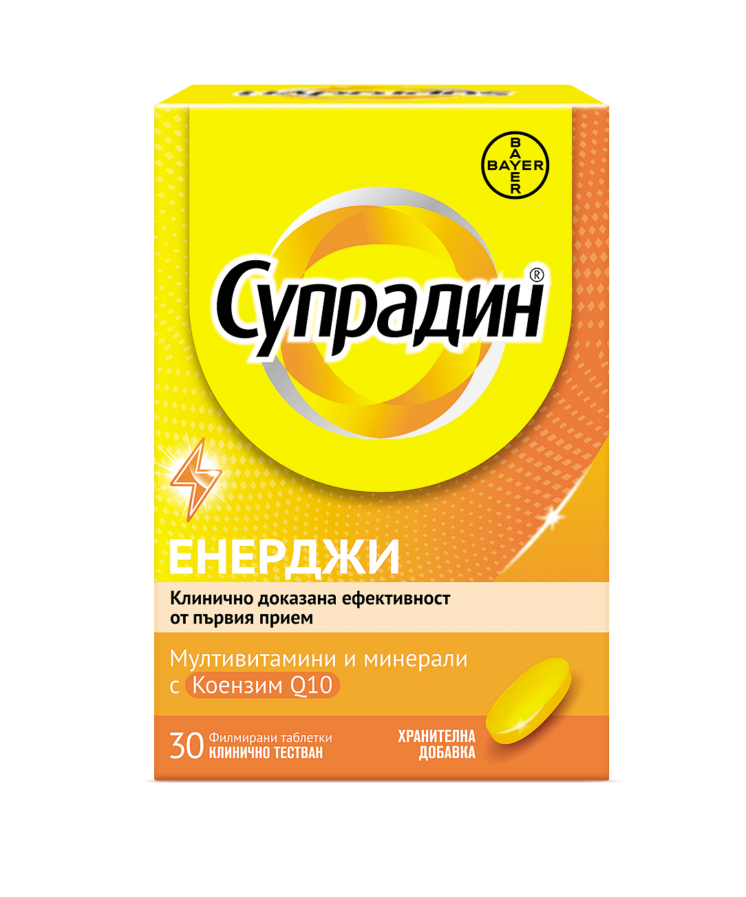 Супрадин Енерджи таблетки x30 (Supradyn Energy Bayer)