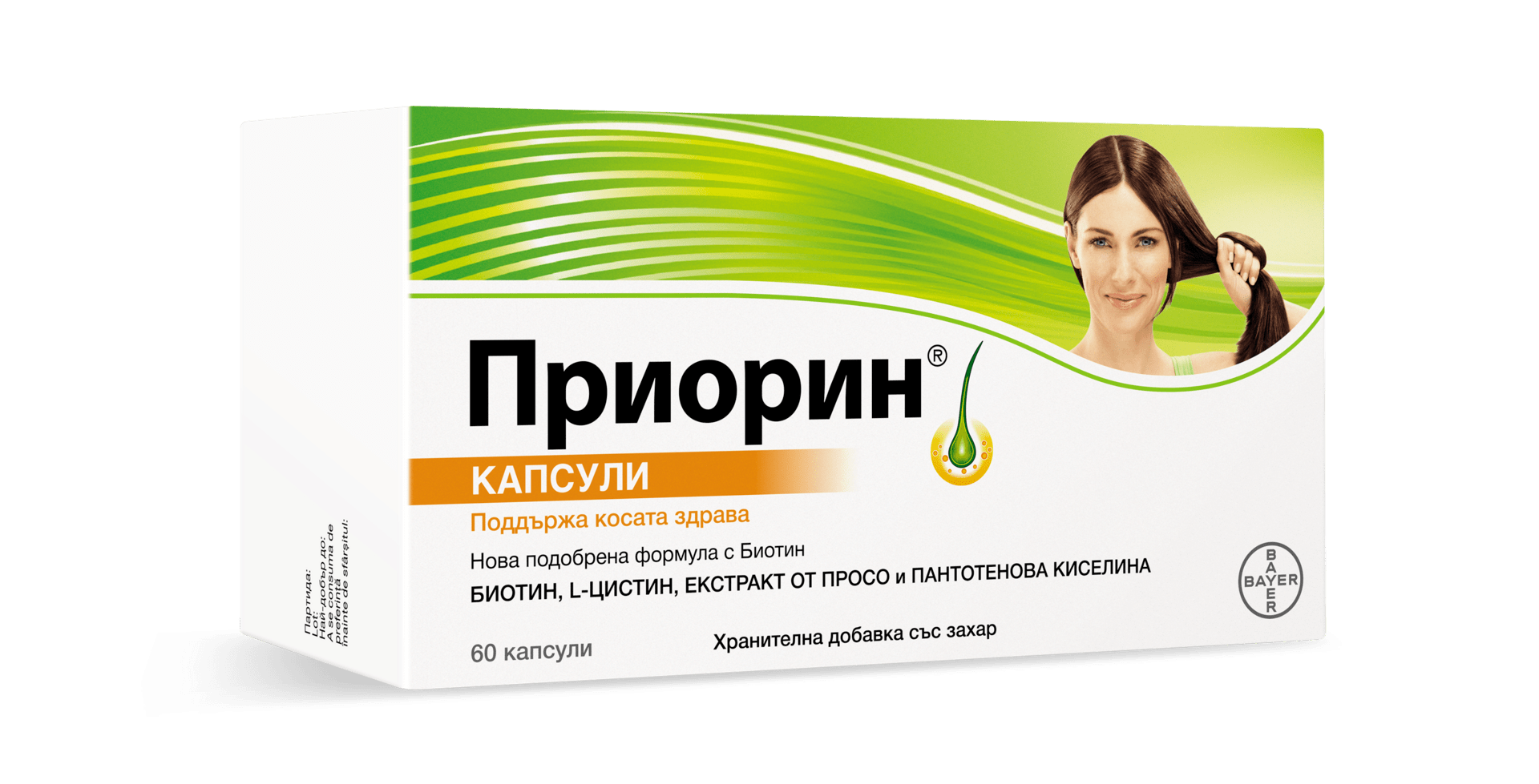 Приорин капсули x60 (Priorin)
