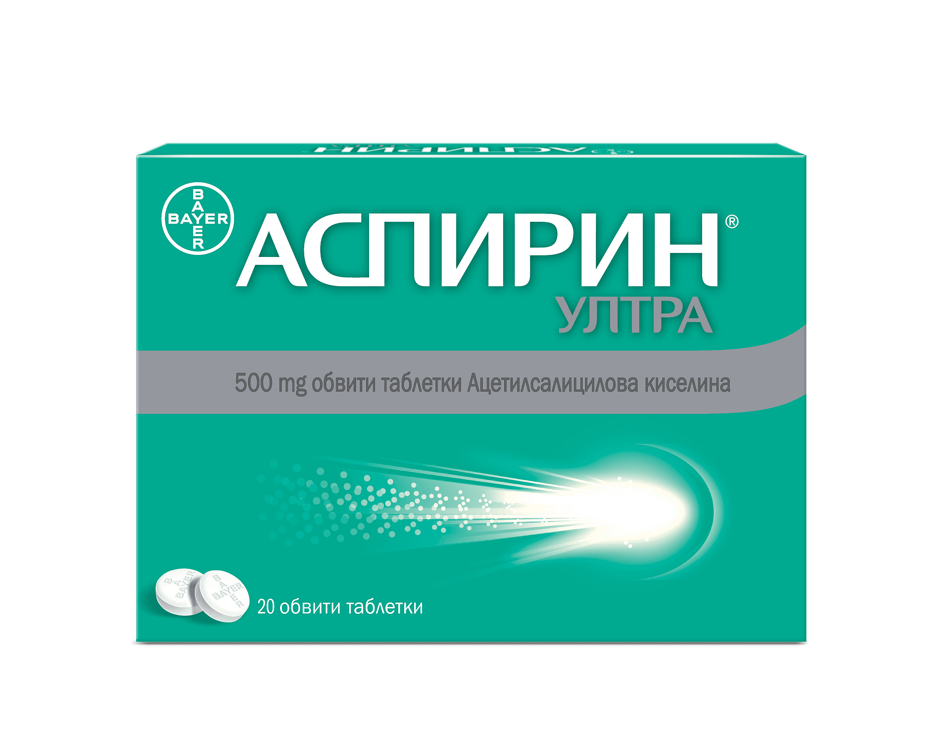 Аспирин Ултра таблетки 500мг (Aspirin ULTRA Bayer)
