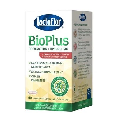 Лактофлор (Lactoflor) Bio Plus капсули x60