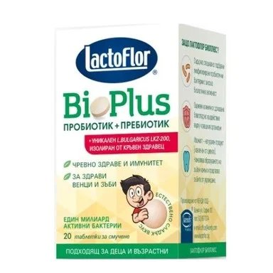 Лактофлор (Lactoflor) Bio Plus таблетки за смучене x20