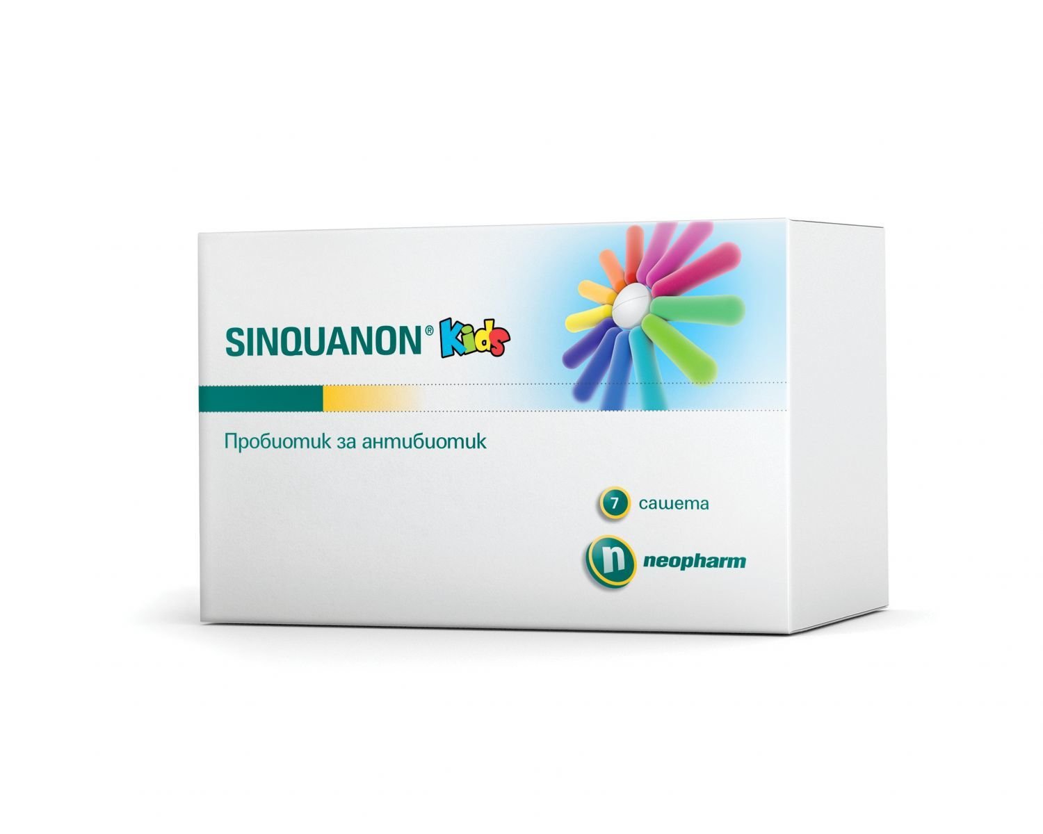 Синкванон (Sinquanon) Kids сашета x7