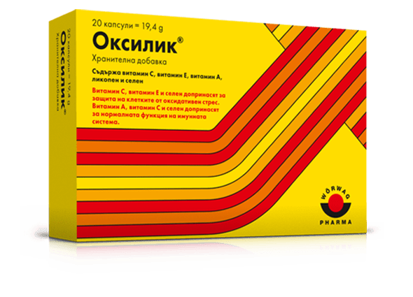Оксилик антиоксидант капсули x20 (Oxylyc капсули)