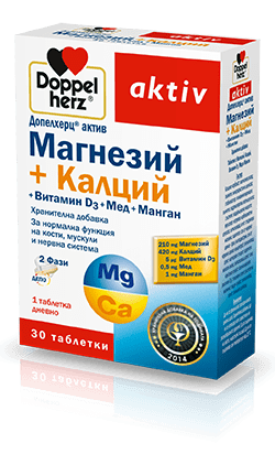 Допелхерц Актив Магнезий, Калций и Витамин D3 таблетки x30 (Doppelherz)