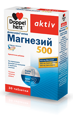 Допелхерц Актив Магнезий Депо таблетки 500мг x30 (Doppelherz Magnesium 500)