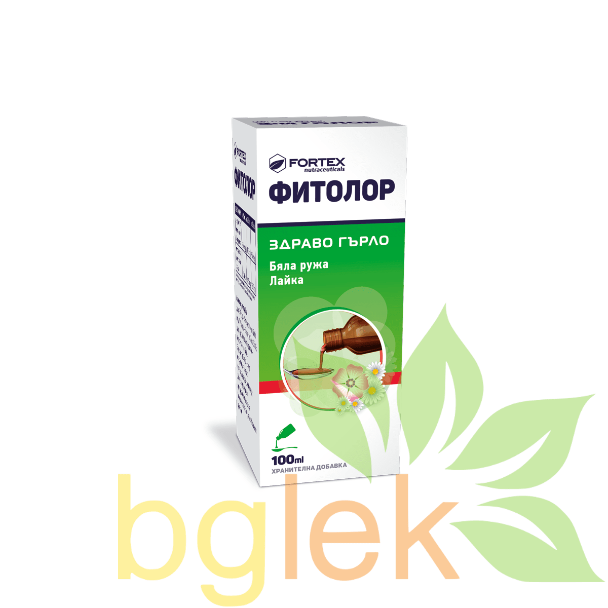 Фитолор сироп 125г (Fitolor)