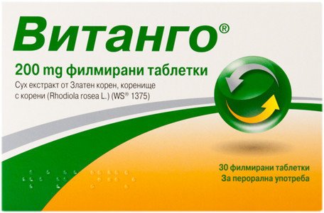 Витанго таблетки x30 (Vitango)