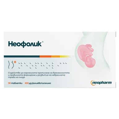 Неофолик (Neopholic) таблетки 0.4мг x90