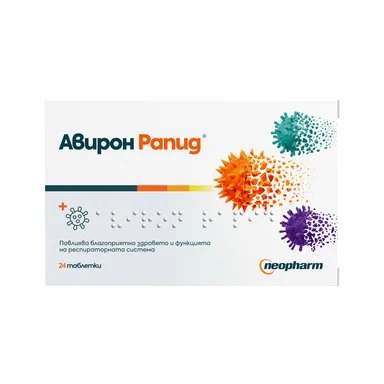 Авирон Рапид таблетки 360мг x24 (Aviron Rapid)