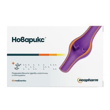 Новарикс (Novarix) Хемо таблетки 625мг x60