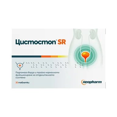 Цистостоп SR таблетки 600мг x30 (Cystostop SR)