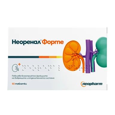 Неоренал (Neorenal) Форте таблетки 650мг x60