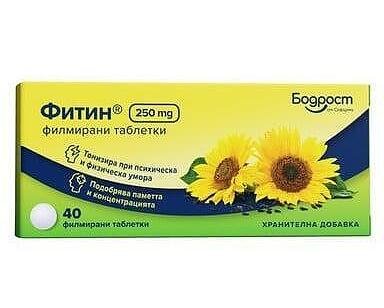 Фитин таблетки 250мг x40 (Phytin)