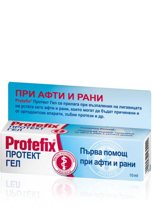 Протефикс Протект гел при афти и рани 10 мл (Protefix Protect)