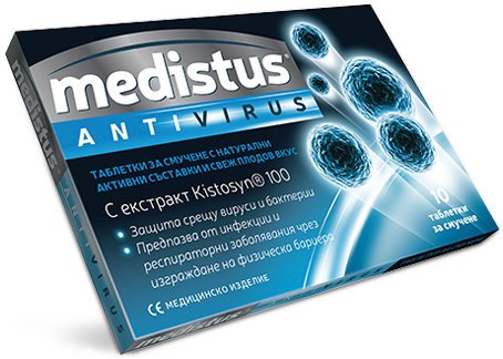 Медистус (Medistus) ANTIVIRUS таблетки за смучене x10