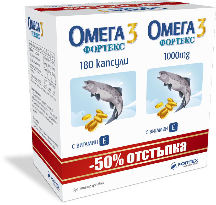 Омега-3 (Omega-3) Рибено масло капсули 1000мг x90 Фортекс 1+1 ПРОМО