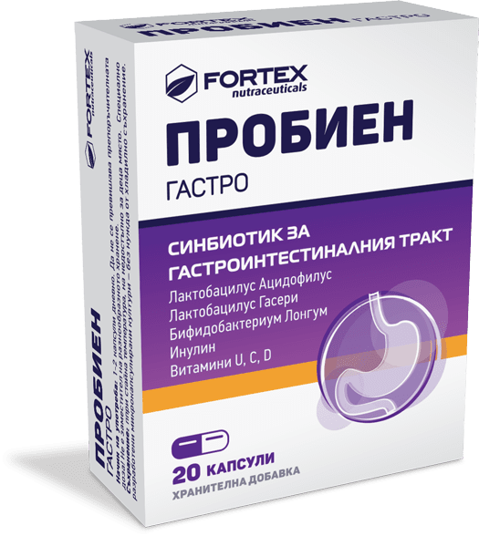 Пробиен (Probien) Гастро капсули x20