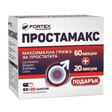 Простамакс (Prostamax) капсули x60+20 ПРОМО