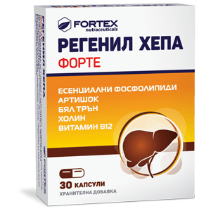 Регенил ХЕПА Форте капсули x30 (Regenil Hepa Forte)
