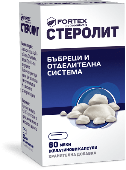 Стеролит (Sterolyt) капсули x60