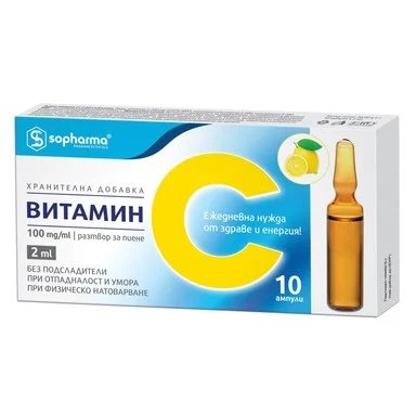 Витамин C за пиене 200мг x10 Софарма