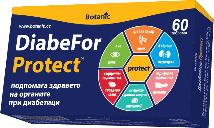 Диабефор Протект (Diabefor Protect) таблетки x60