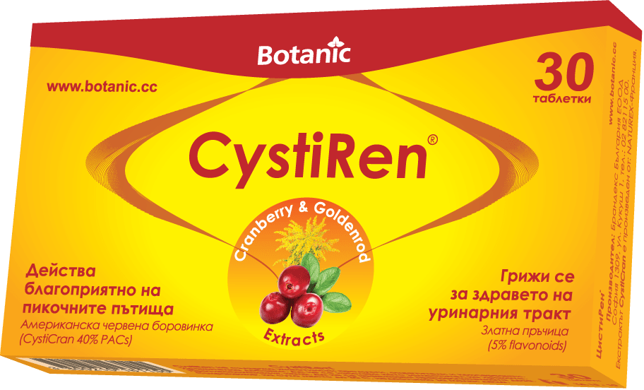 Цистирен таблетки x30 (CystiRen)