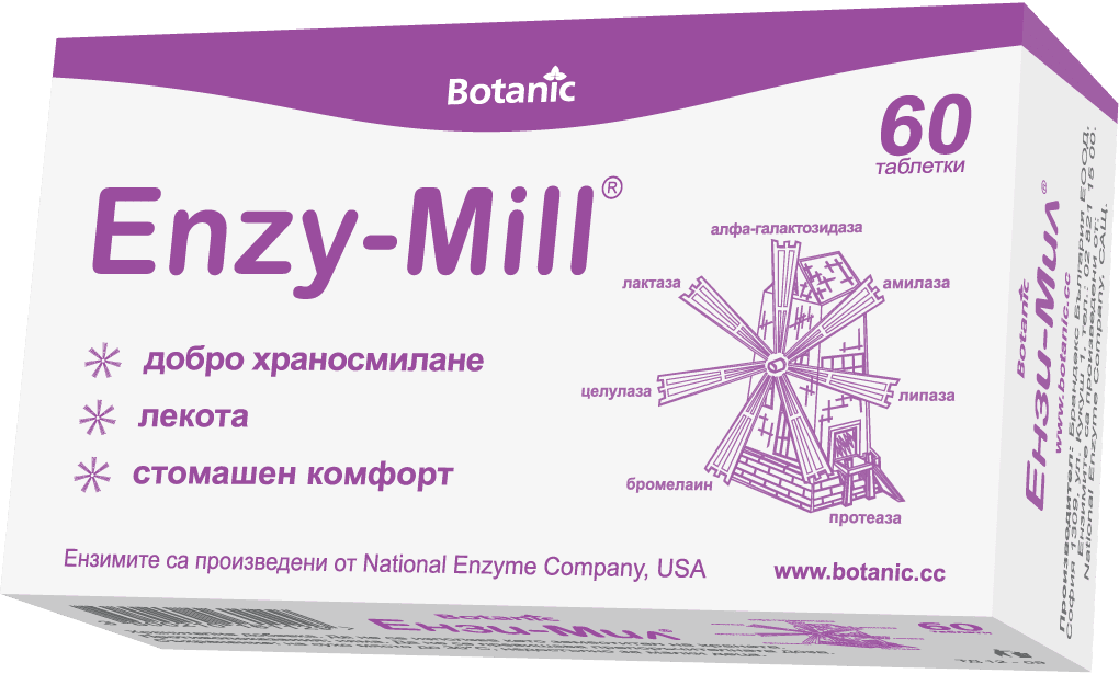 Ензи-Мил таблетки x60 (Enzy-Mill)