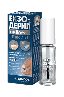 Екзодерил Нейлнър лак за нокти 2 в 1 5мл (Exoderil Nailner)