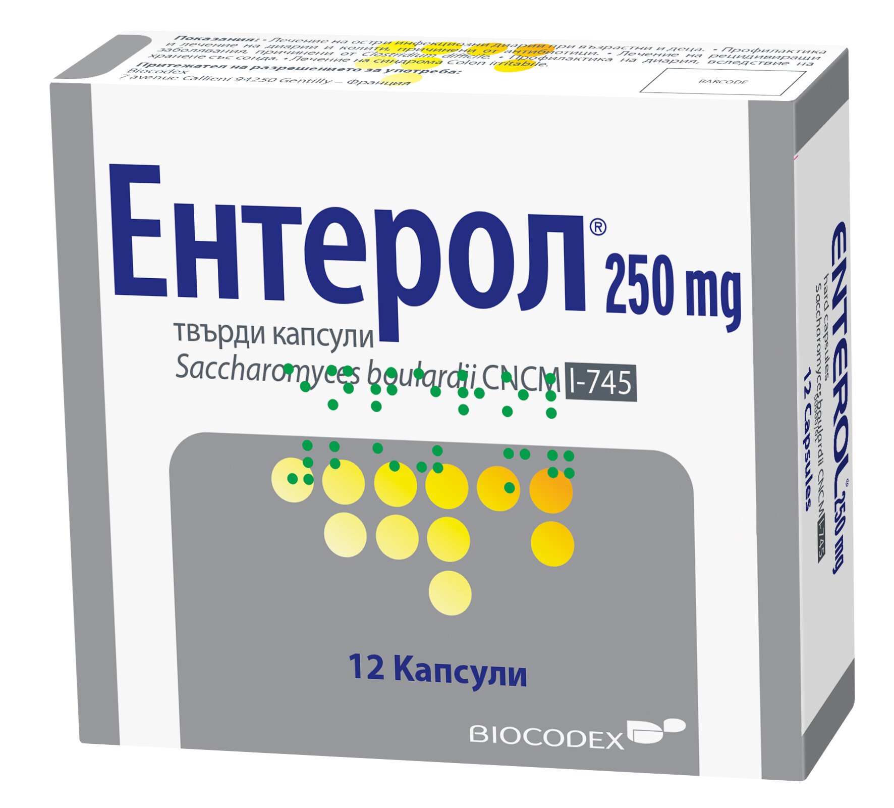 Ентерол капсули 250мг (Enterol капсули)