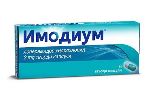 Имодиум капсули 2мг x6 (Imodium)