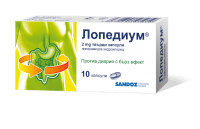 Лопедиум (Lopedium) капсули 2мг x10