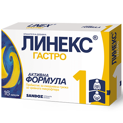 Линекс (Linex) Гастро капсули x16