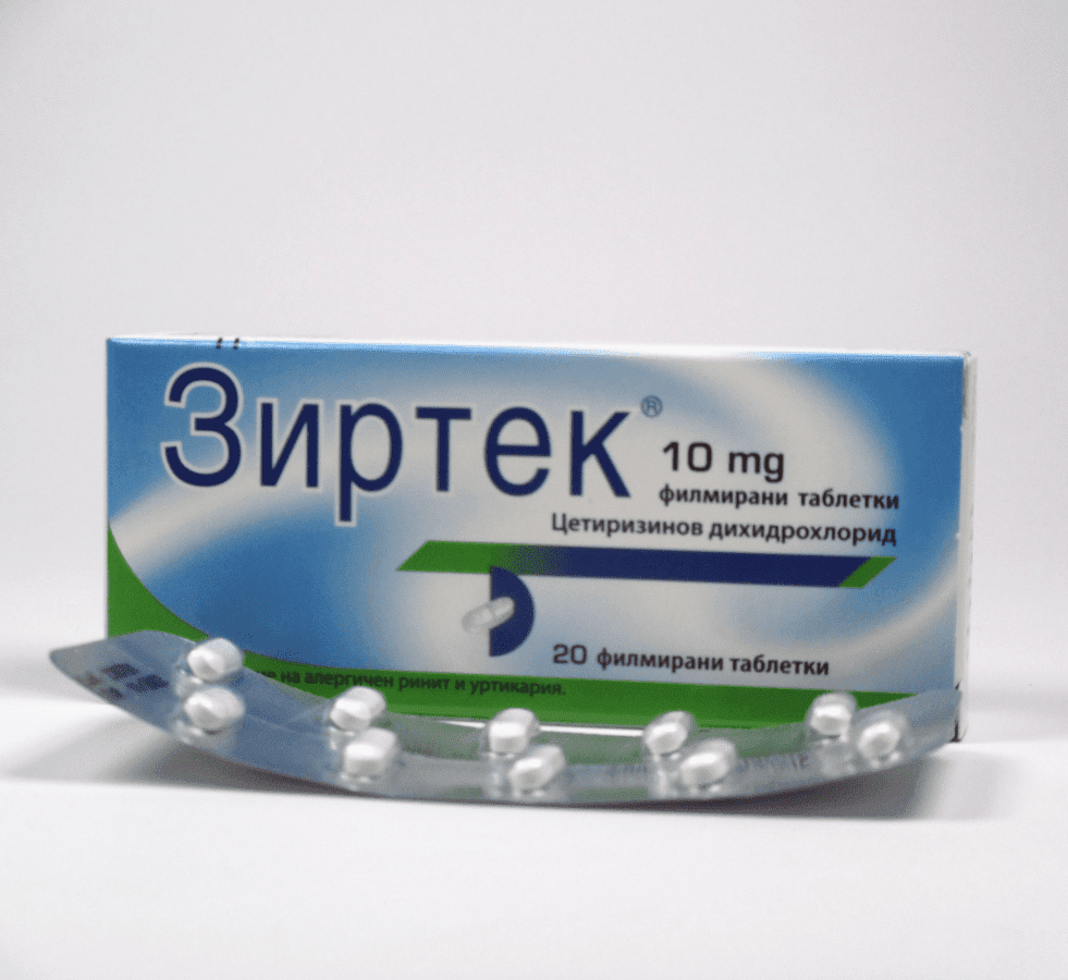 Зиртек таблетки 10мг x20 (Zyrtec таблетки)