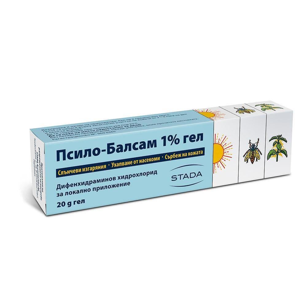 Псило-Балсам гел 1% (Psilo-Balsam gel)